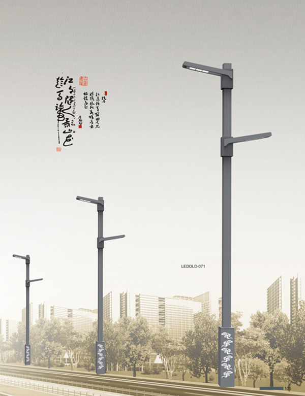 LED道路燈